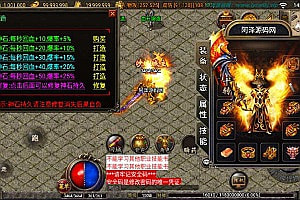 战神引擎传奇手游【1.80英雄联盟王者火龙[白猪2.0]】9月最新整理Win一键服务端+GM授权后台+安卓苹果双端+详细搭建教程+视频教程